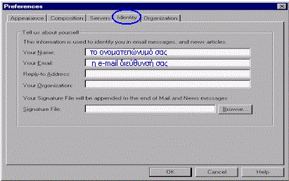 netmail3.gif (30172 bytes)